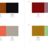 A Dictionary of Color Combinations Vol. 1
