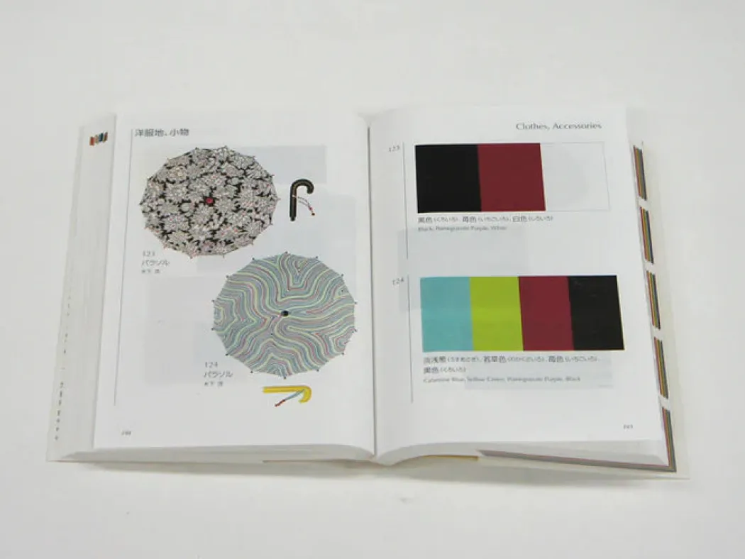 A Dictionary of Color Combinations - Volume 2