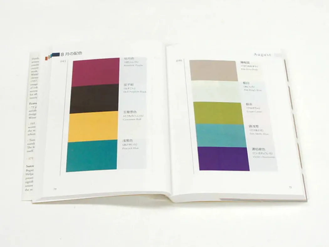 A Dictionary of Color Combinations - Volume 2