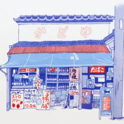 Billede - Lille Japansk forretning