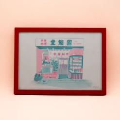 Billede - Lille Japansk forretning