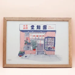 Billede - Lille Japansk forretning