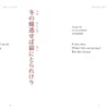 Coffee table book - Haiku