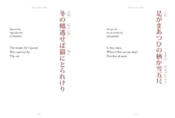 Coffee table book - Haiku