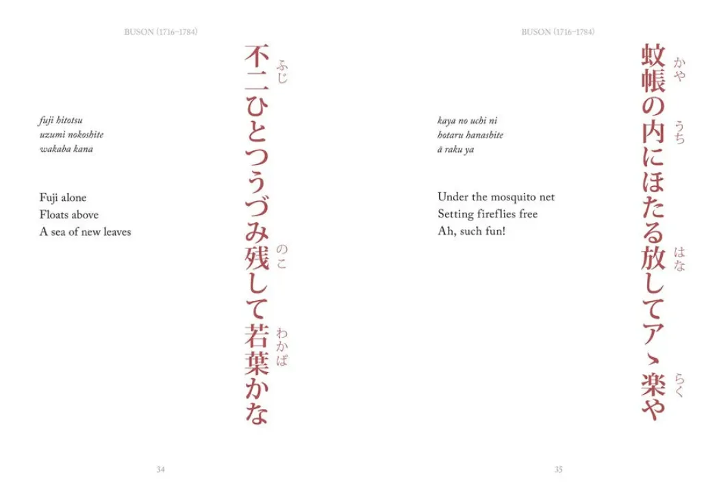 Coffee table book - Haiku