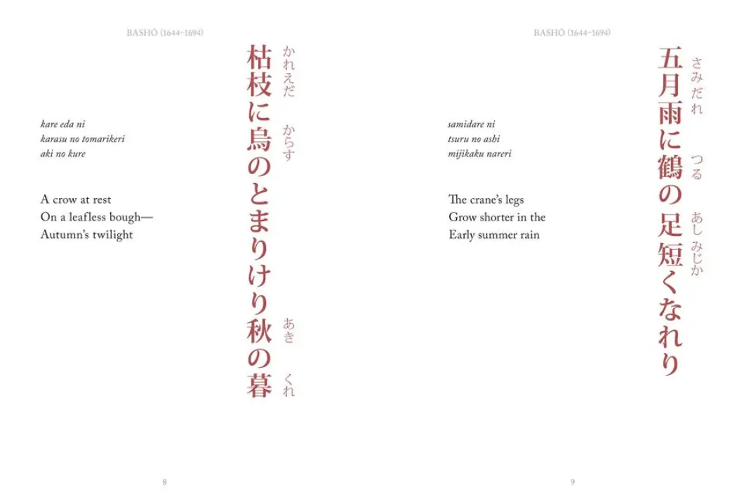 Coffee table book - Haiku