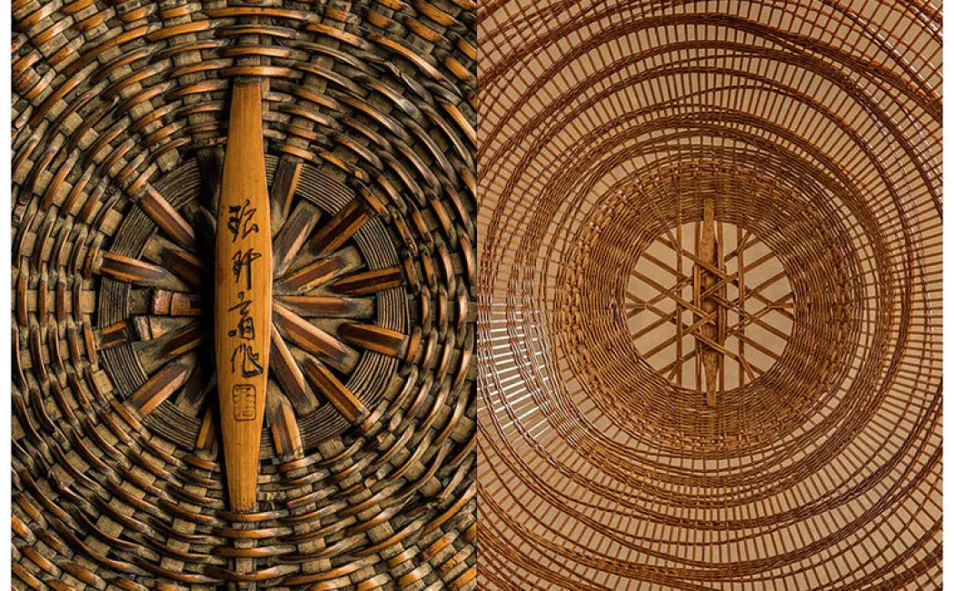 Coffee table book - Japanese Baskets