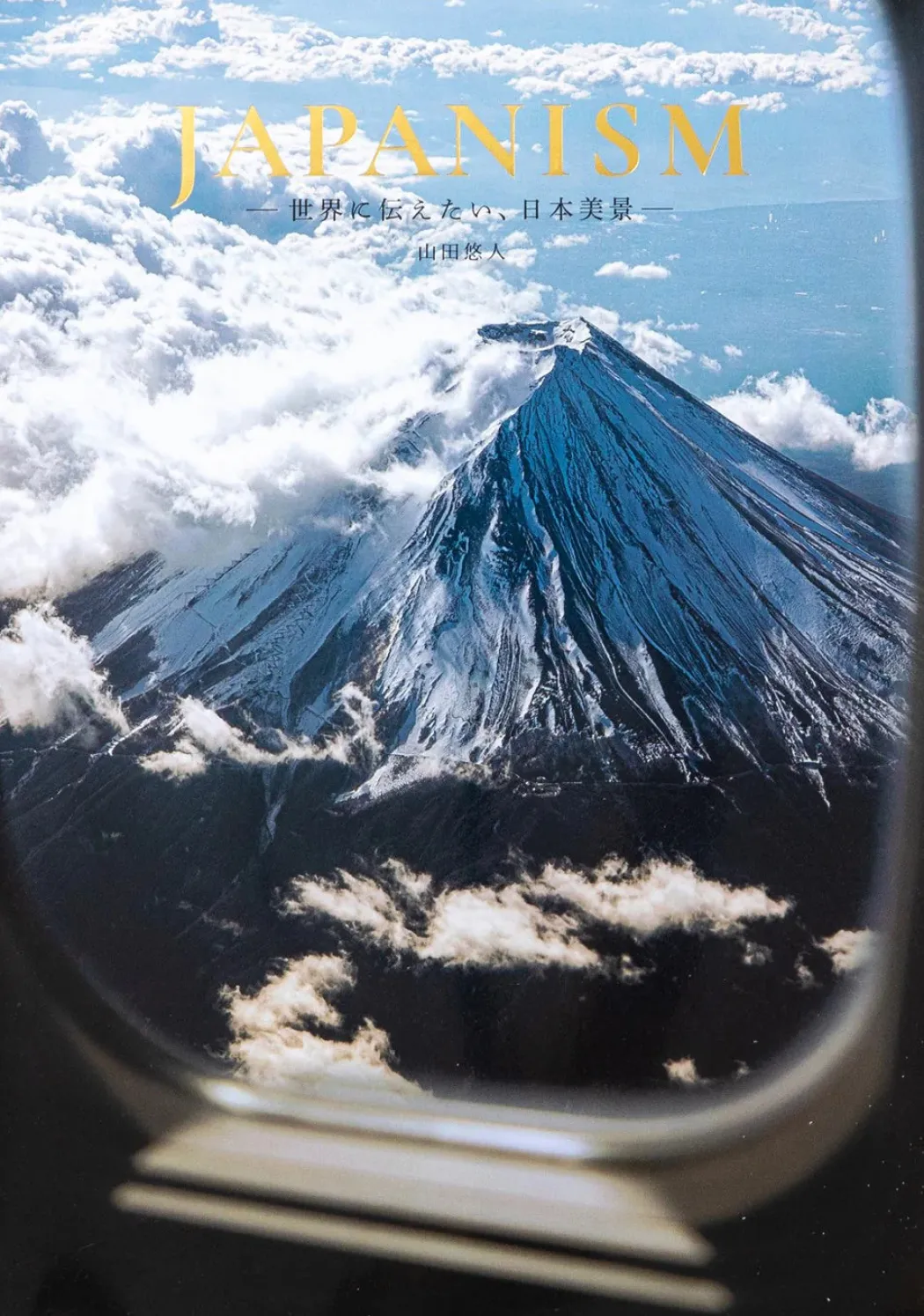 Coffee table book - Japanism