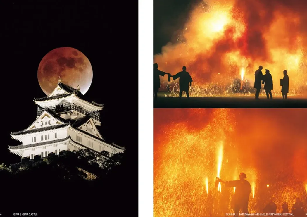 Coffee table book - Japanism