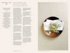 Coffee table book: Japan - The Vegetarian Cookbook