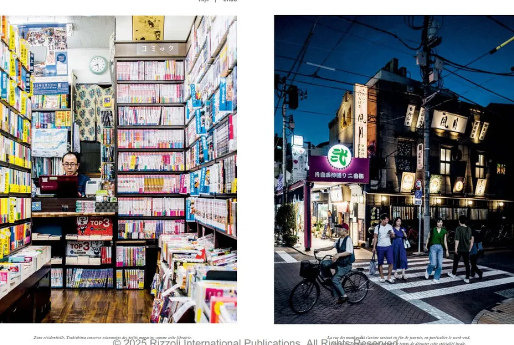 Coffee table book - Tokyo Guide