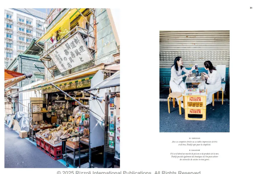 Coffee table book - Tokyo Guide