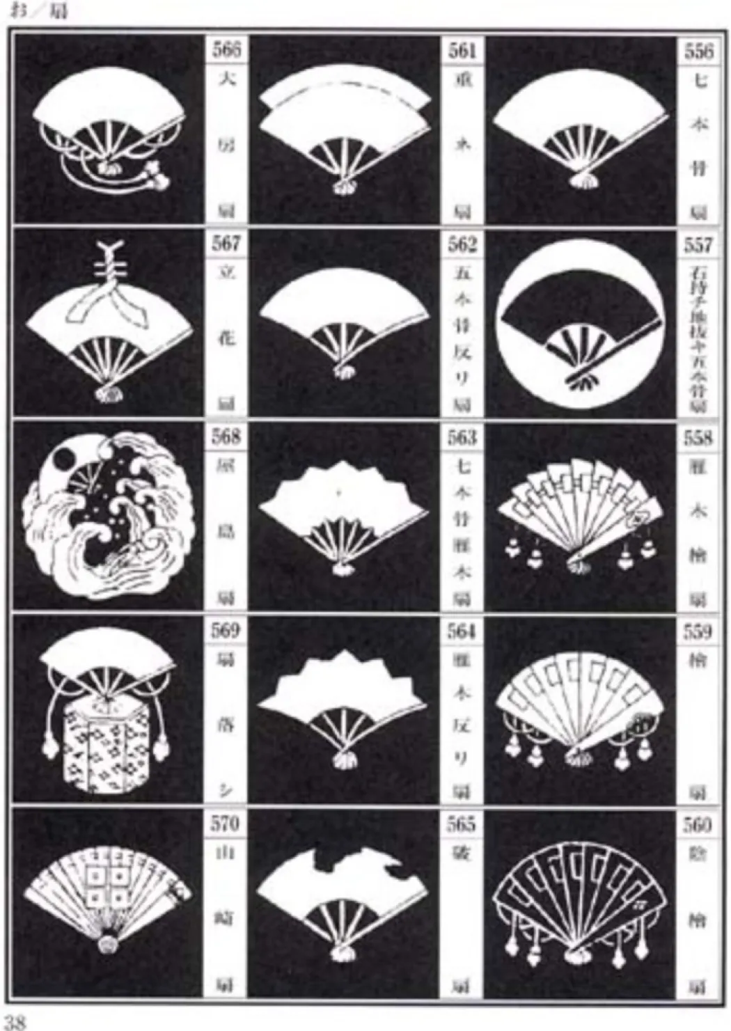 Japanese Family Crests - bog