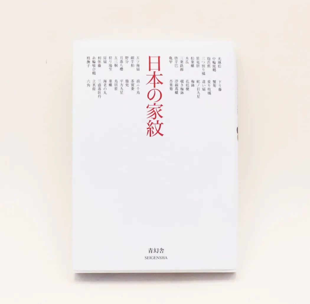 Japanese Family Crests - bog