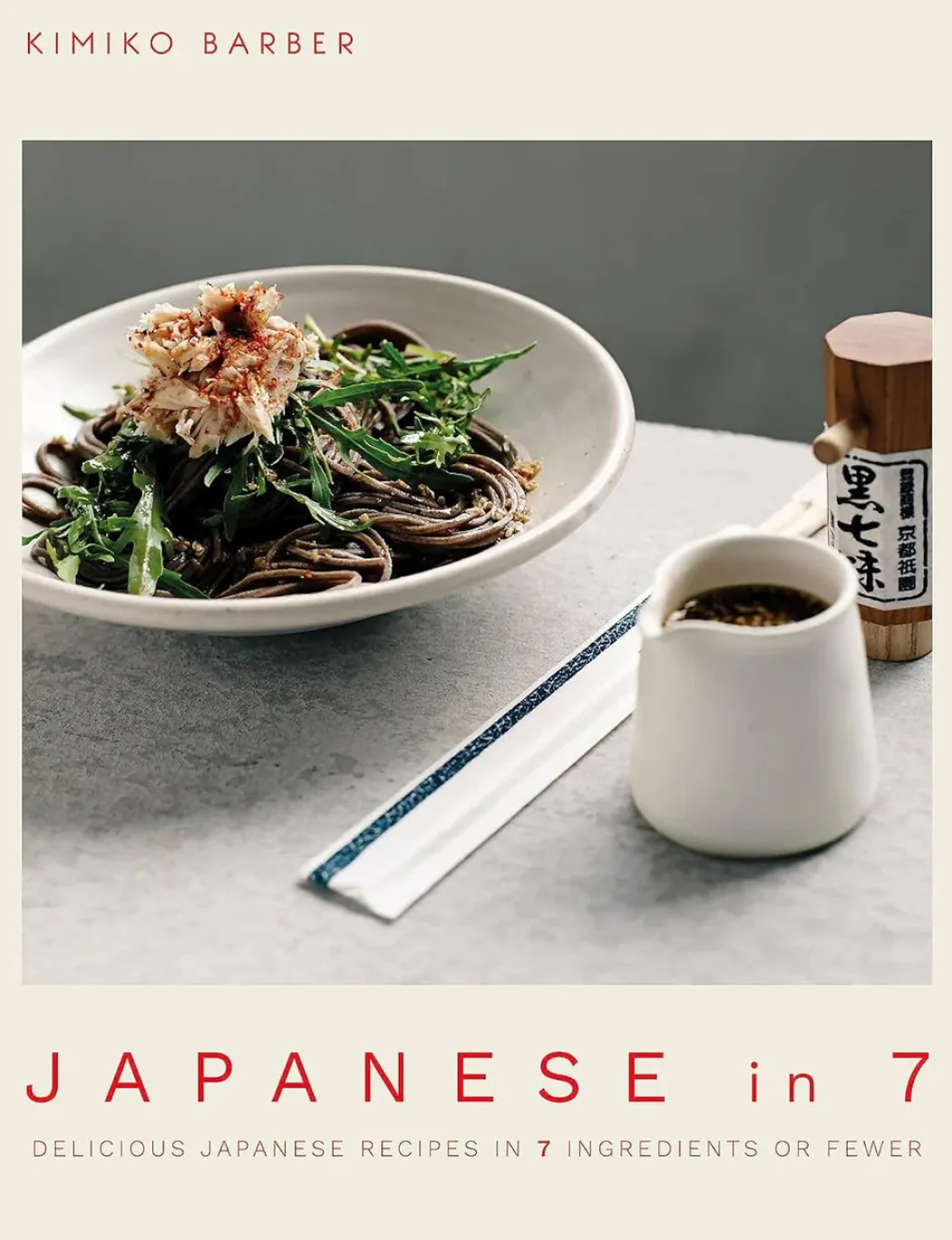 Japanese in 7 - Delicious japanese recipies in 7 ingredients or fewer