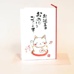 Japansk fødselsdagskort med kat