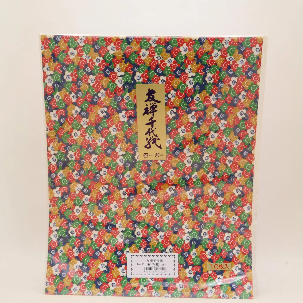 Origami papir stort (flere varianter)