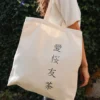 Sakura tote bag med japanske tegn