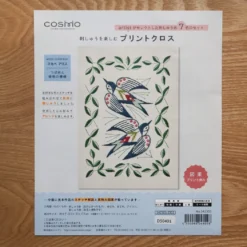 Sashiko broderisæt med svaler og blade