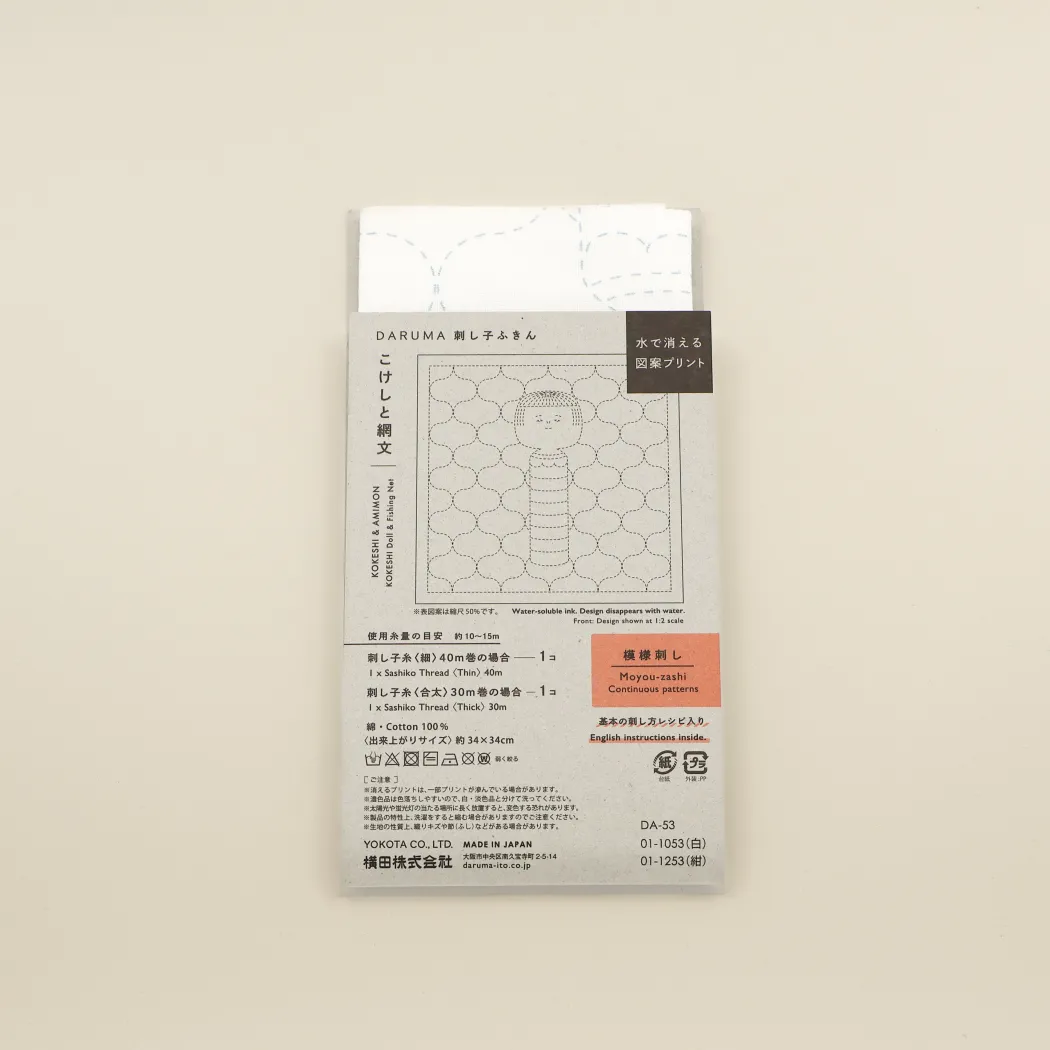 Sashiko Sampler fra Daruma - Kokeshi & Amimon