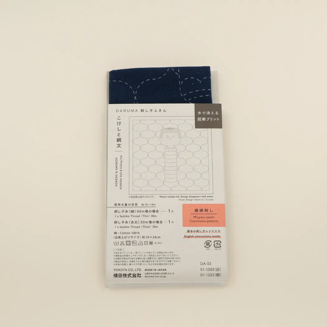 Sashiko Sampler fra Daruma - Kokeshi & Amimon