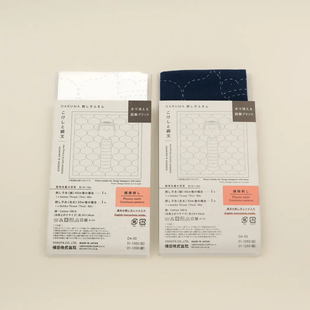 Sashiko Sampler fra Daruma - Kokeshi & Amimon