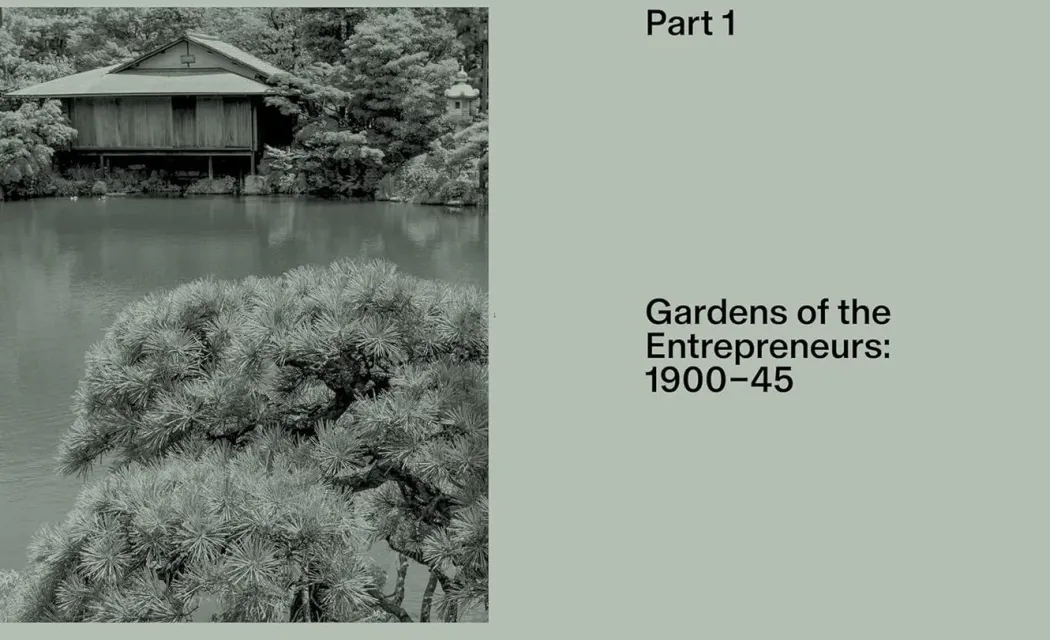 The Modern Japanese Garden
